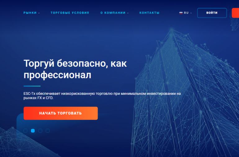 Компания ESC-Tx