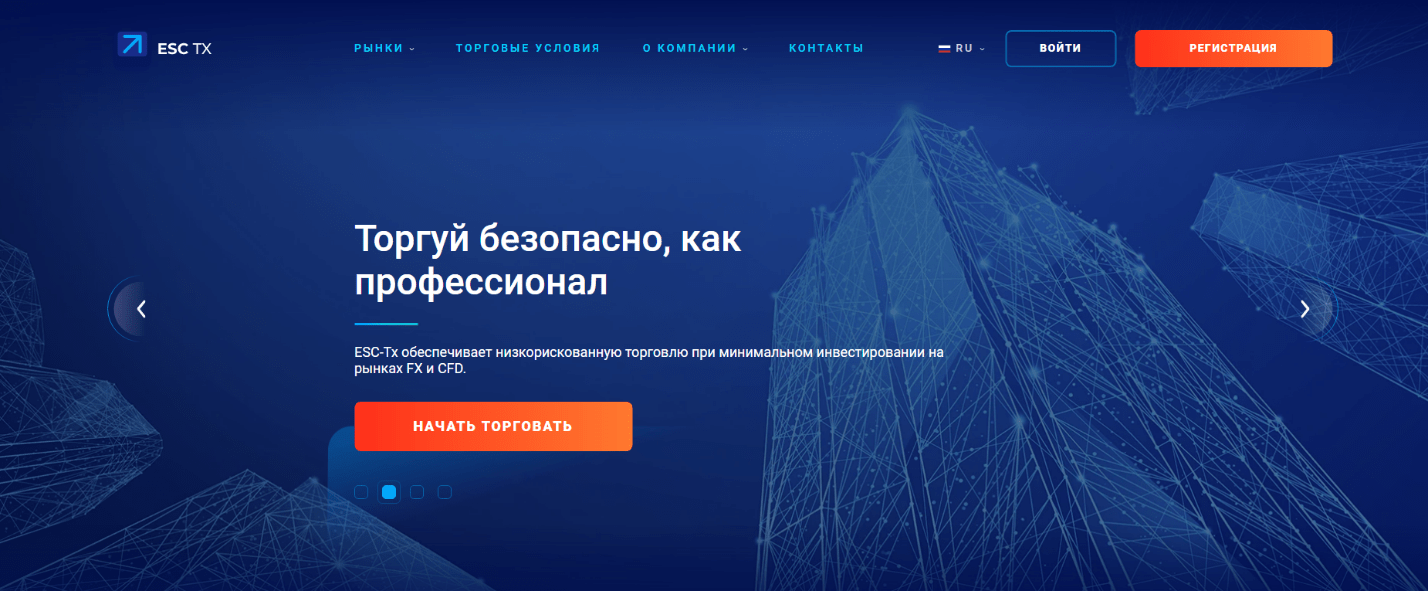 Компания ESC-Tx