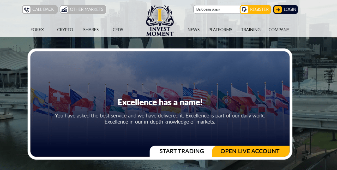 Компания Invest Moment