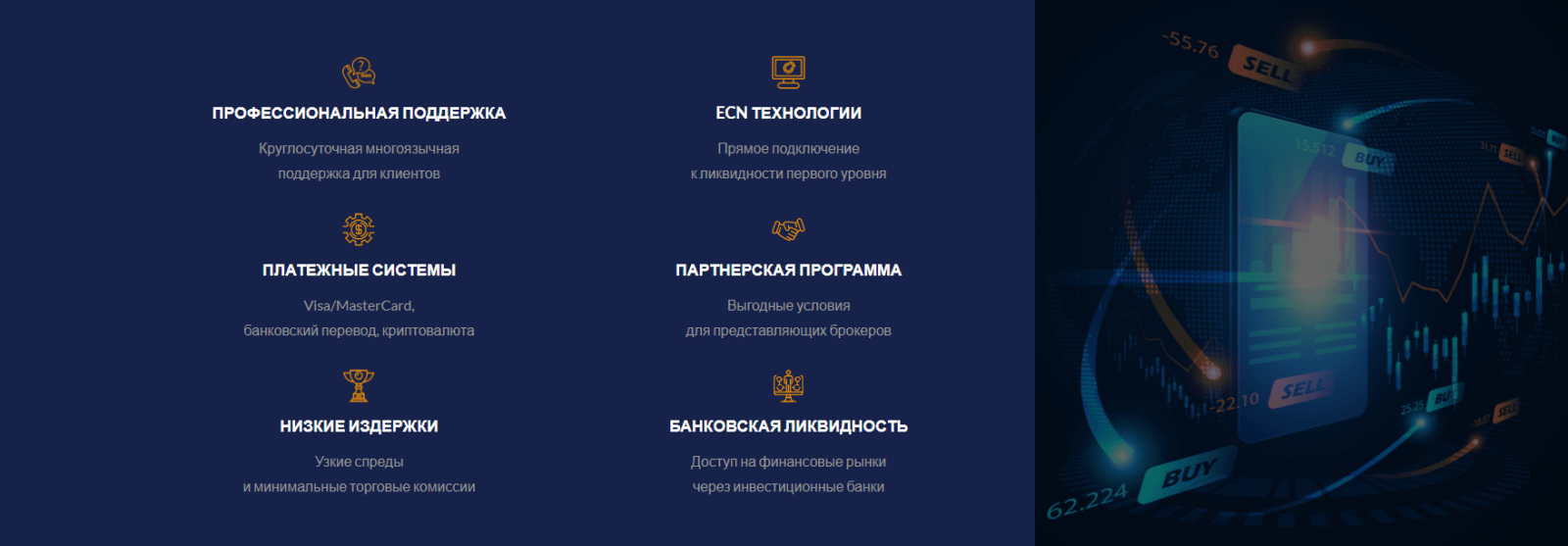 Официальный сайт ReachOut