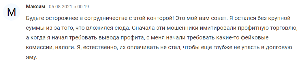 Отзывы о площадке Aplore