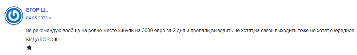 Отзыв Dutch Rate