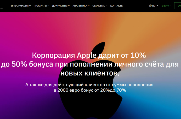 Компания Emerging Markets Group