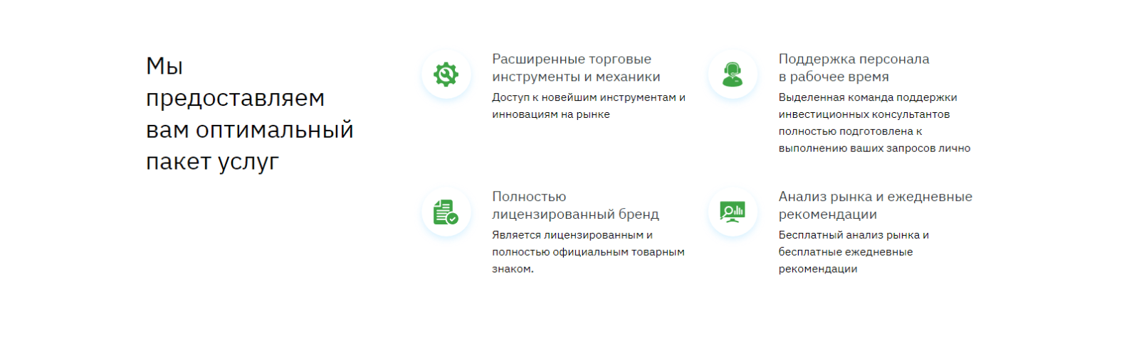 Информация о Emerging Markets Group