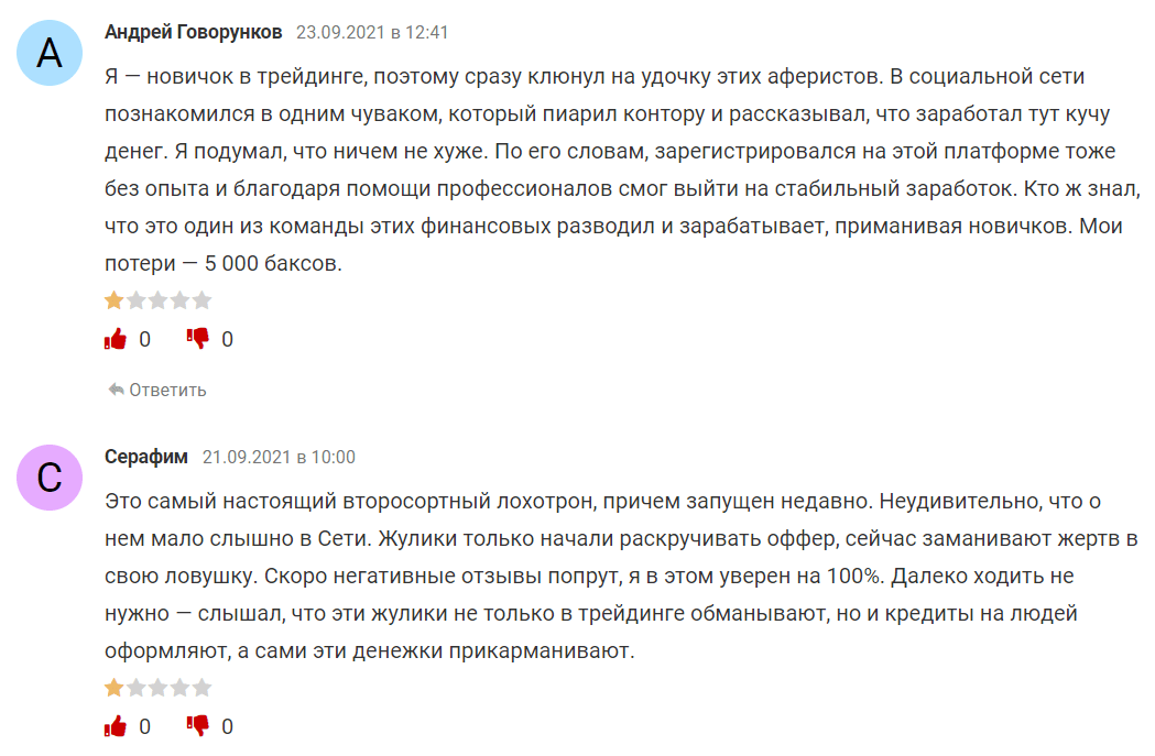 Клиенты о EVA Capitals