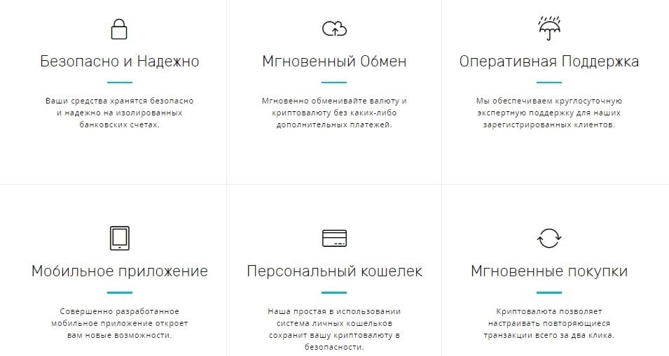 Квалифицированную помощь от EXCBC