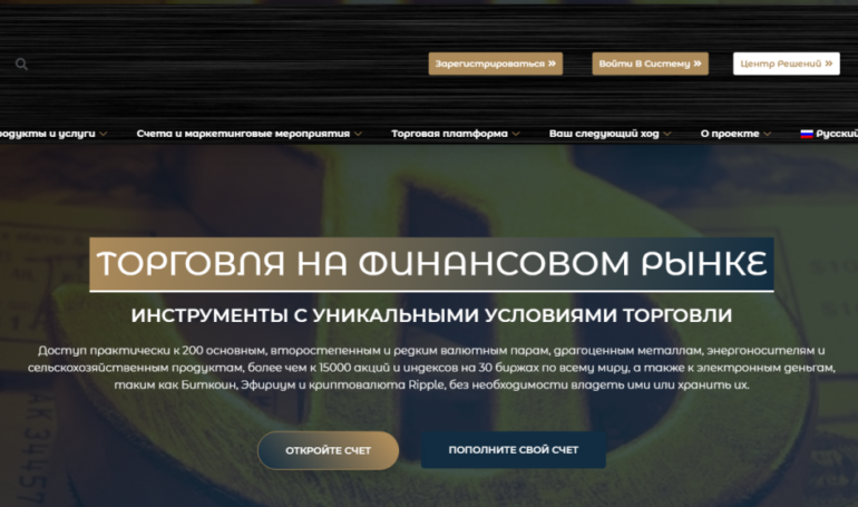 Компания Flexcapital