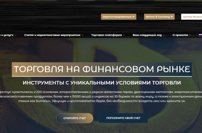 Компания Flexcapital