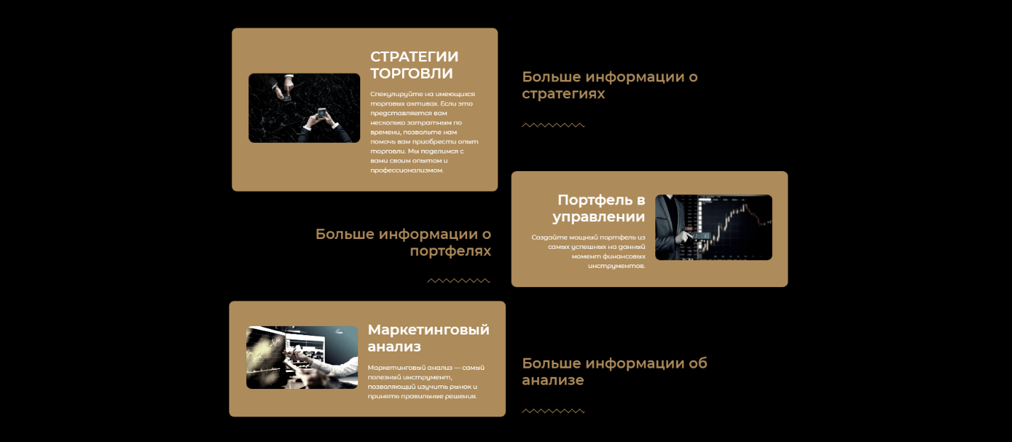 Обзор сайта Flexcapital