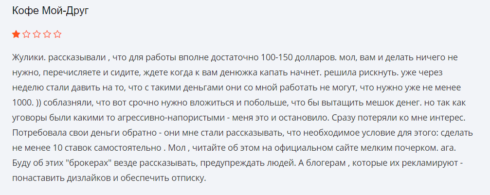 Комментарии о International Financial Services
