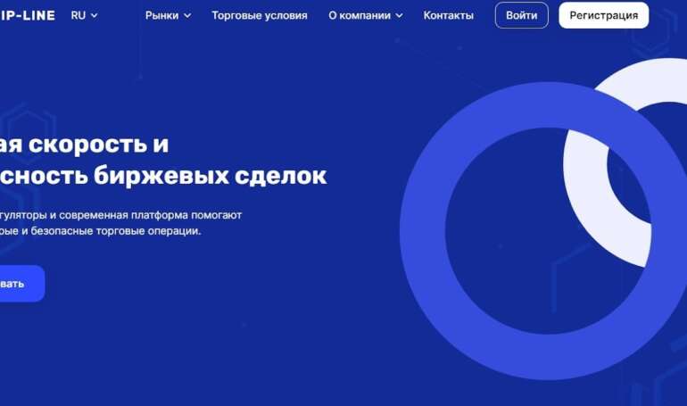 Компания Invest-ip-line