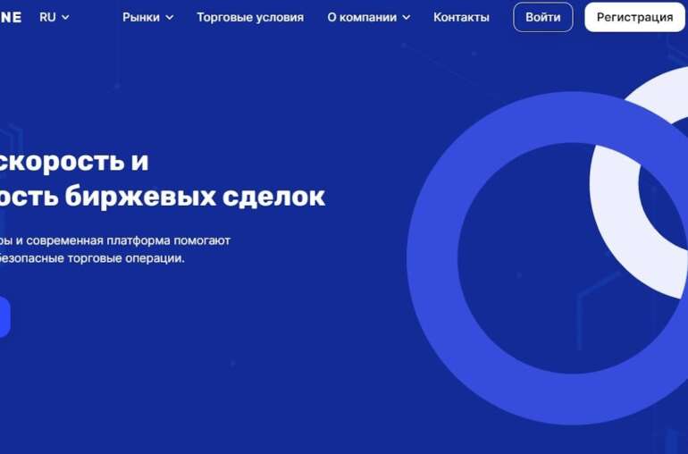 Компания Invest-ip-line