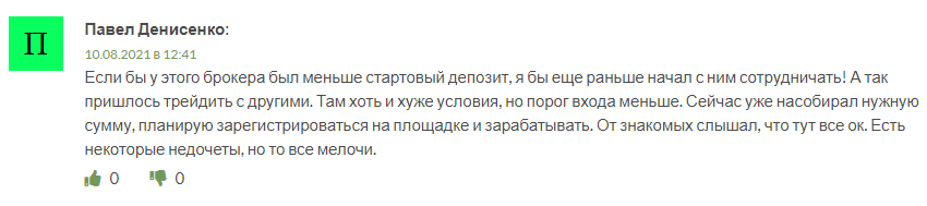 Kit-consult отзывы