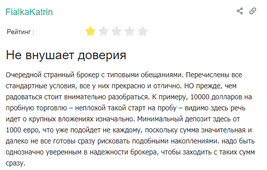 Пользователи о Viamarketsgo