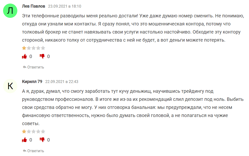 Клиенты о Armelle club