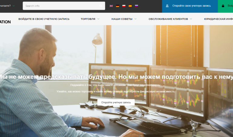 Компания CRYSTAL Invest Corporation