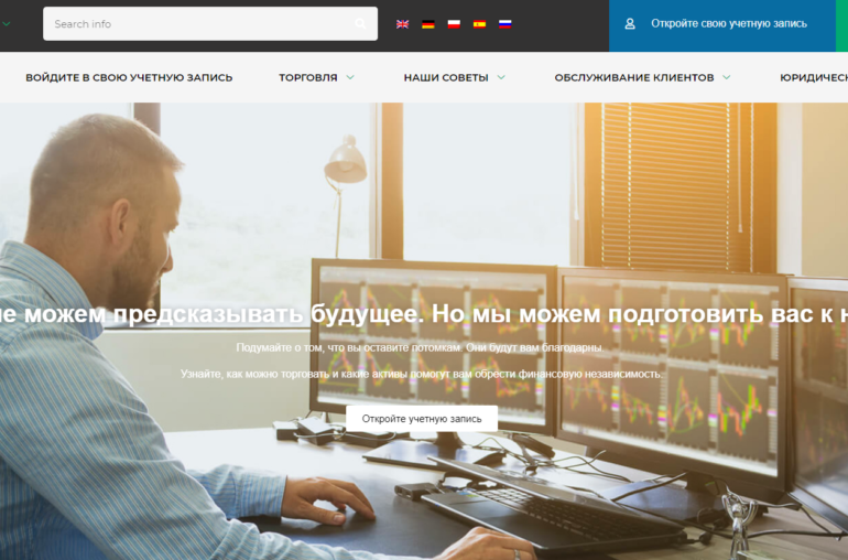 Компания CRYSTAL Invest Corporation