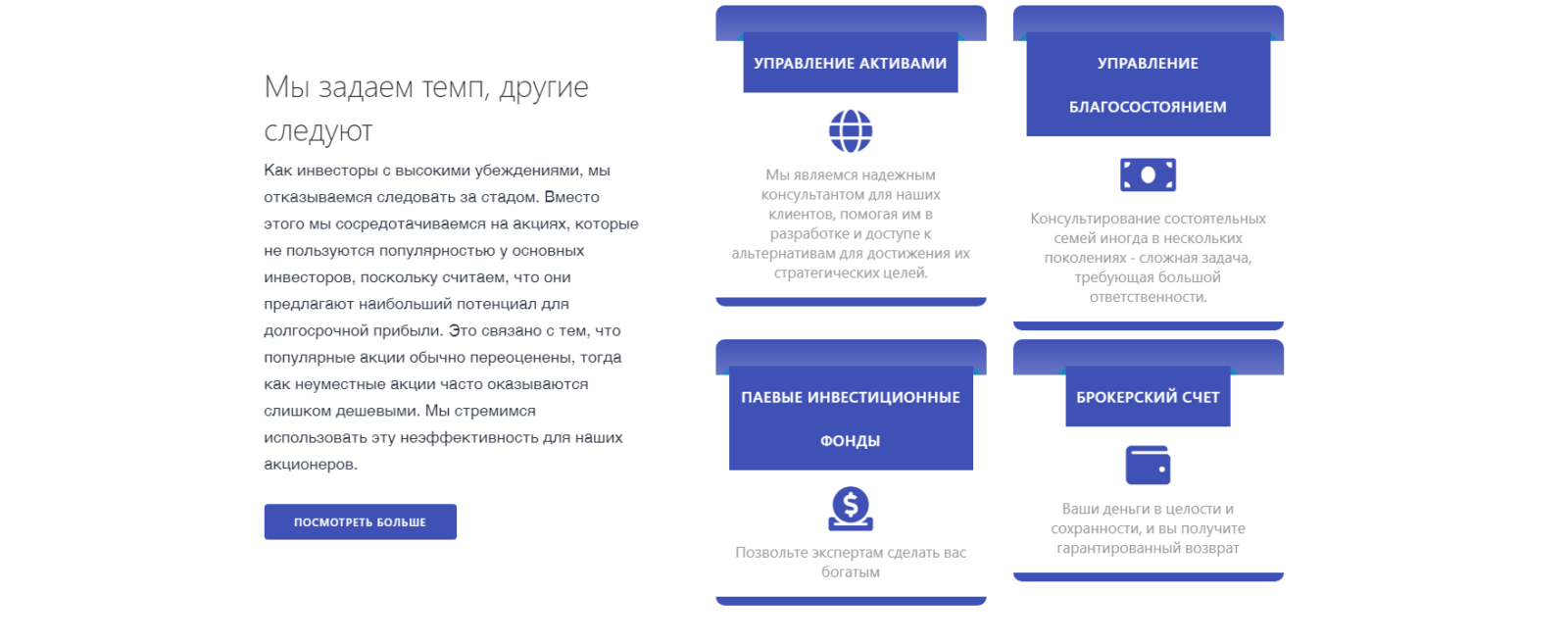 Информация о Financial Options