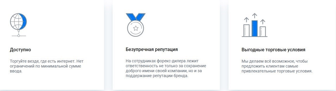 Обзор Line-capital.com