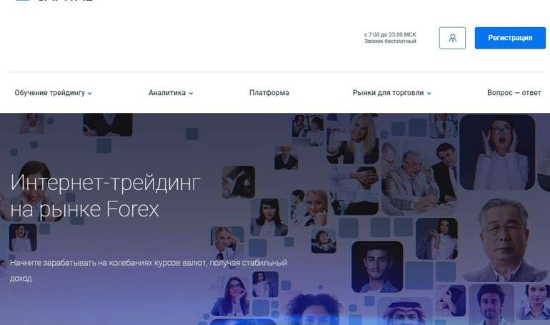 Компания Line-capital
