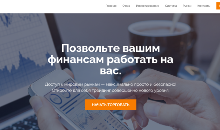 Брокер SenseTrade