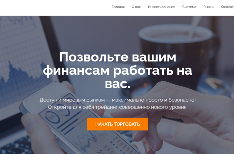 Брокер SenseTrade