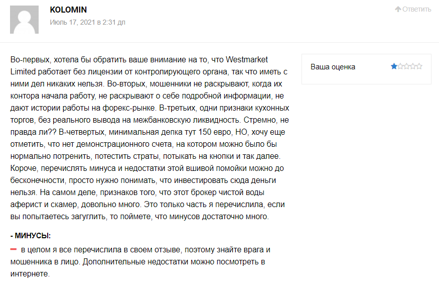 Olumsuz yorumlar, korkunç dolandırıcılık vakalarını tanımlar