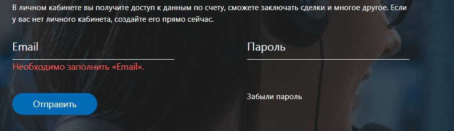 Торговля с Aurora Capital Markets