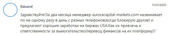 Aurora Capital Markets отзыв