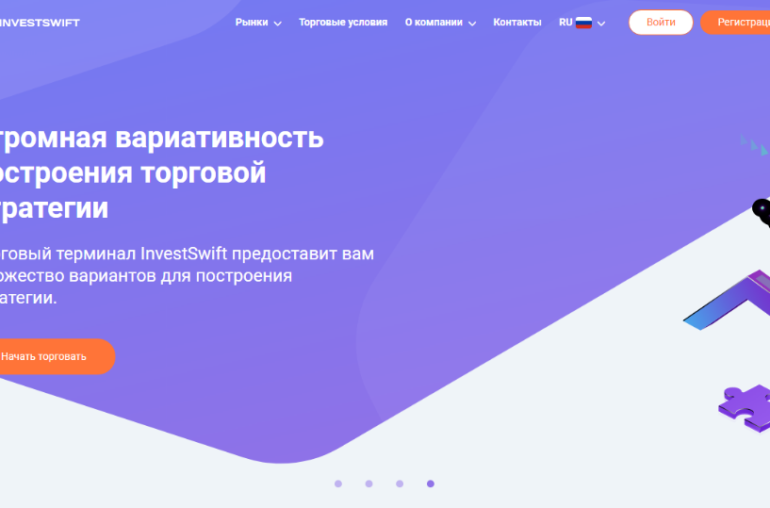 Компания InvestSwift