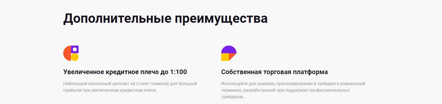 Условия торговли с Fev Capital