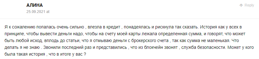 InvestSwift отзывы