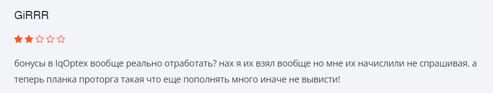 Отзыв клиента 