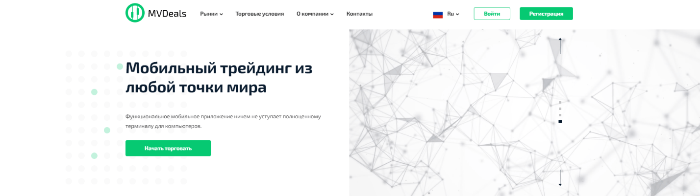 Компания MVDeals