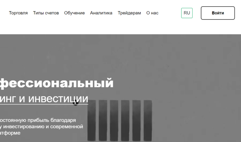 Брокер BNP