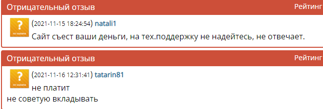 Bosco.click не выводят деньги