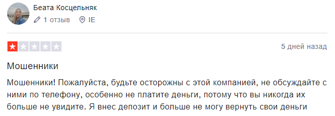 Комментарии о Expert Financial Solutions