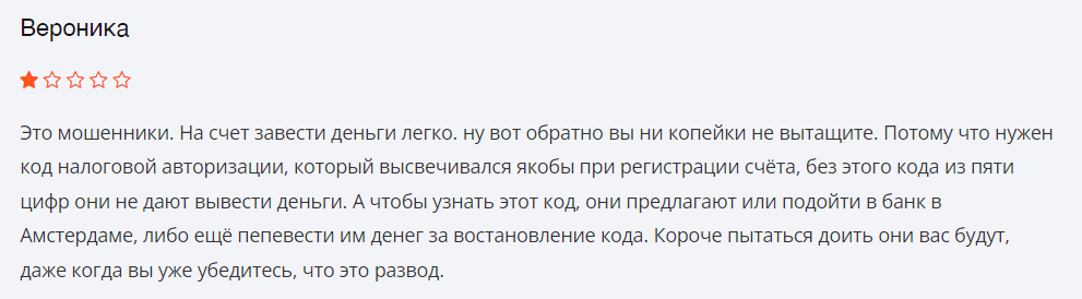 Мнение пользователей о MoveProfit