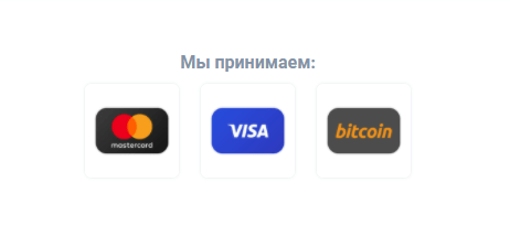 Зачисление и вывод средств в btg-capital.com происходит в три способа Вывод средств