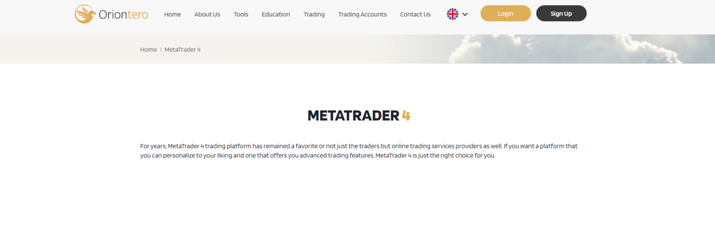 Платформа брокера Oriontero