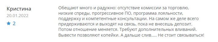 Комментарии про Front x Trend