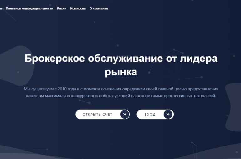 Брокер Front x Trend