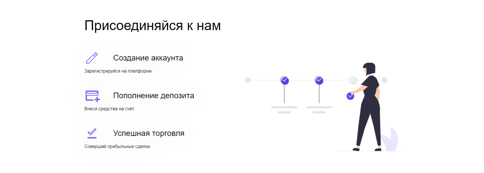 Главная страница компании 