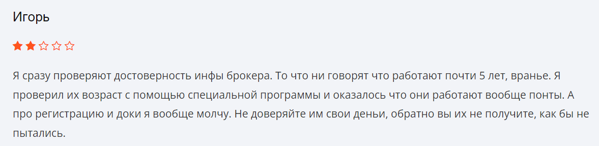 Отзывы инвесторов