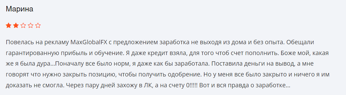 MaxGlobalFX отзыв