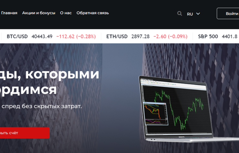Брокер Phoenix Allianz Invest