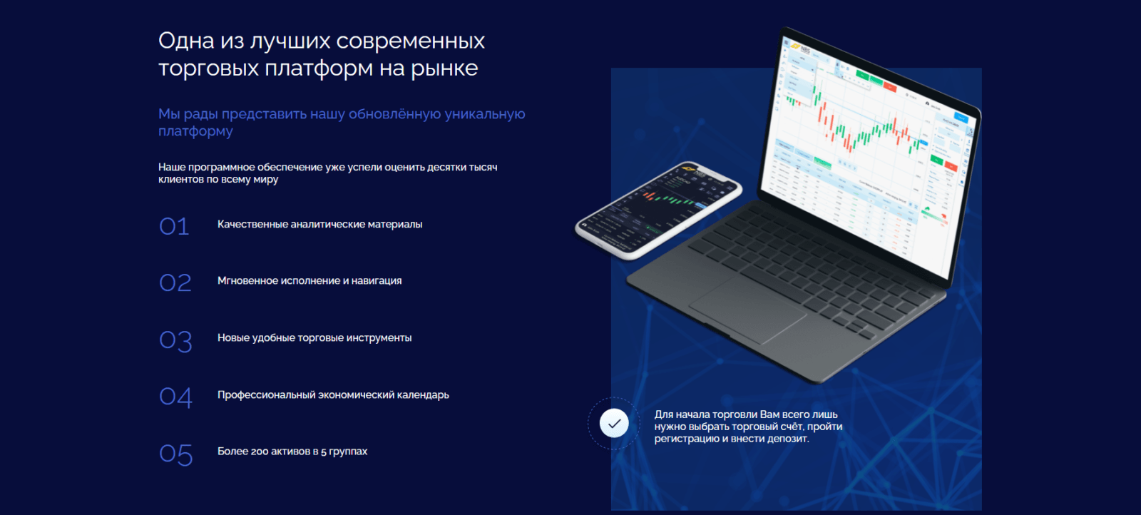 Вывод средств NBS 