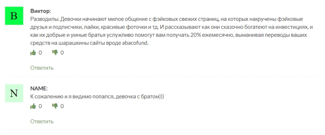 Опыт других трейдеров