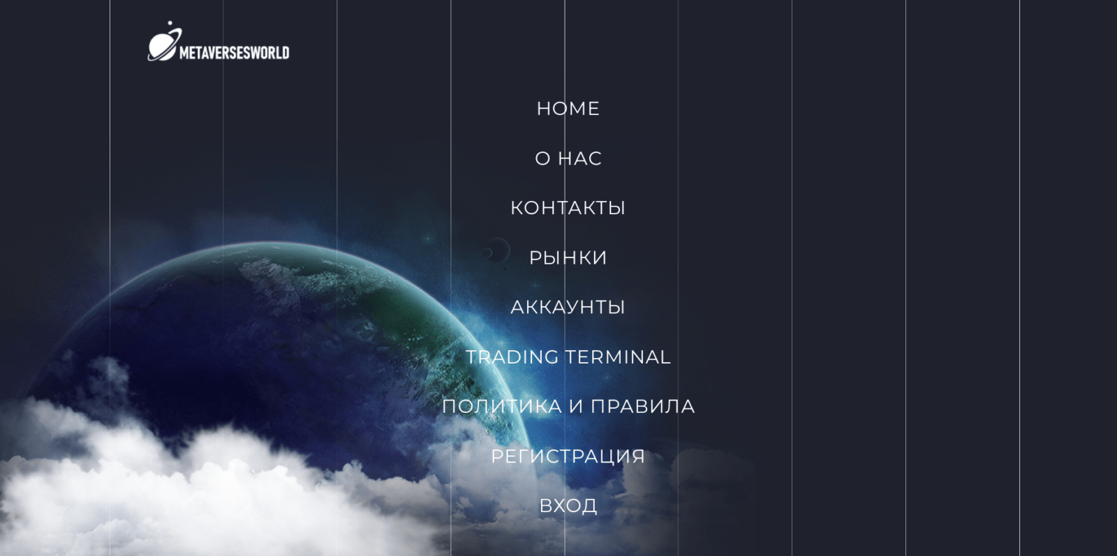 Официальный сайт брокера