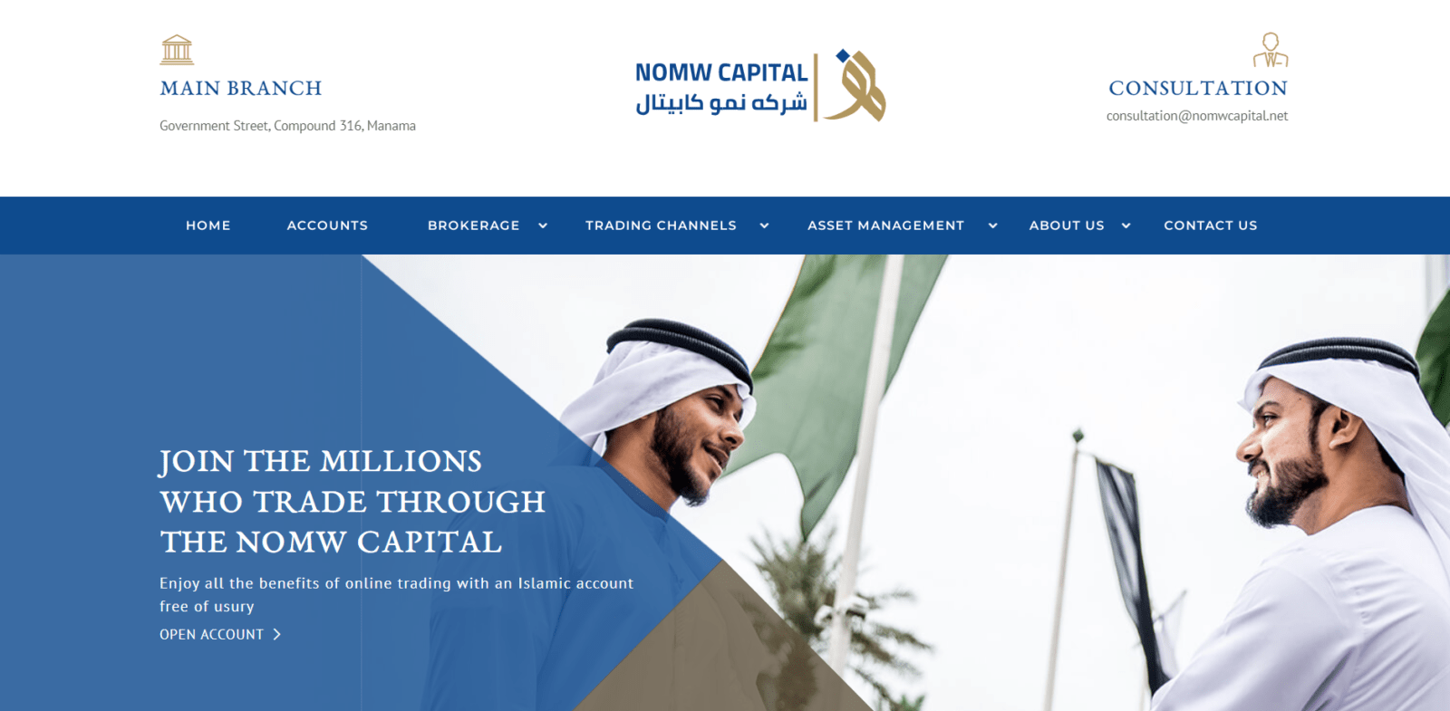 Компания NOMW Capital